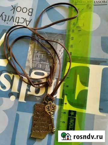 Подвеска ключик Куйбышев - изображение 1