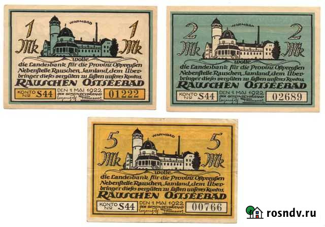 Нотгельды Раушен/Светлогорск, В. Пруссия 3шт 1922г Калининград - изображение 1