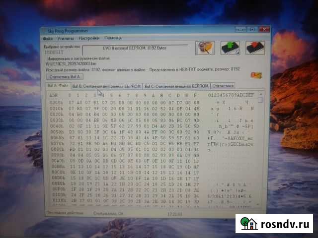 Прошивка модулей управления см Ижевск - изображение 1