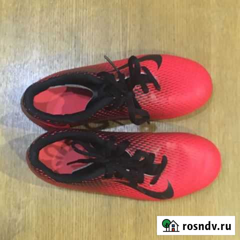 Бутсы Самара - изображение 1