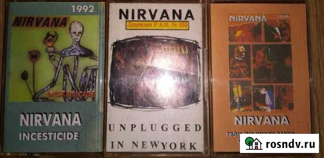 Аудиокассеты Нирвана, Металика Пермь - изображение 1