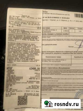 Игровая приставка Нурлат - изображение 1