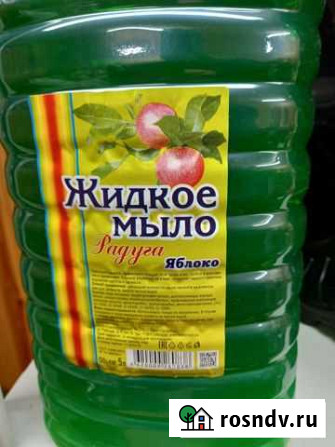 Жидкое мыло 5л Мурино - изображение 1