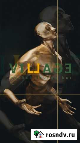 Повар универсал Белгород - изображение 1