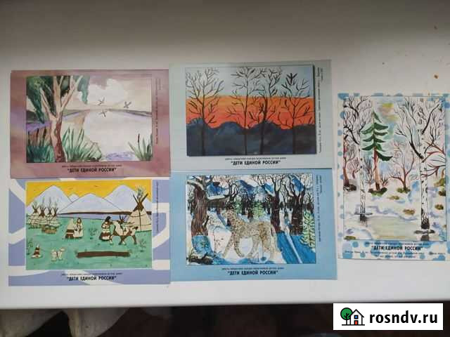 Открытки Россия 2002 г. Единая Россия Уфа - изображение 1