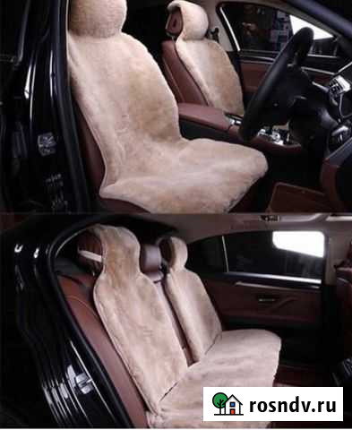 Меховые накидки Нальчик - изображение 1