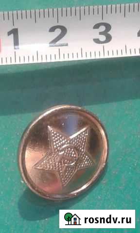Пуговицы мосштамп. 90. СССР Лиски - изображение 1