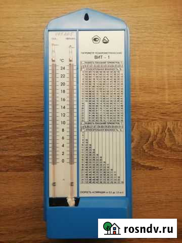 Гигрометр психрометрический вит-1 Барнаул - изображение 1