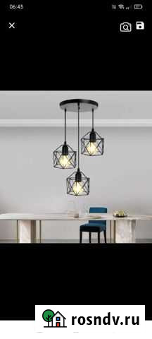 Светильник потолочный Шуя - изображение 1