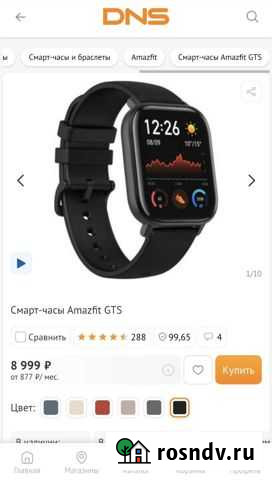 Amazfit GTS смарт часы Липецк - изображение 1