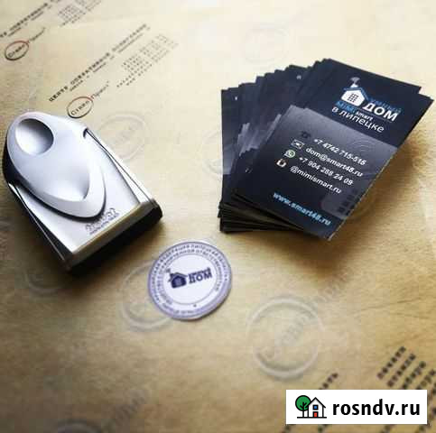 Компания по роизводству печатей, полиграфии Липецк - изображение 1