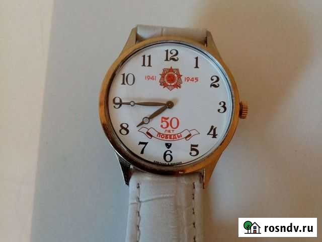 Часы Иркутск - изображение 1