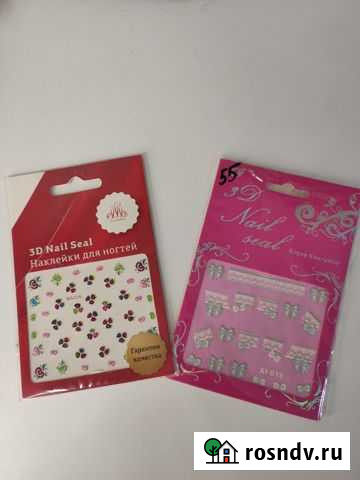 Наклейки для ногтей Салават - изображение 1