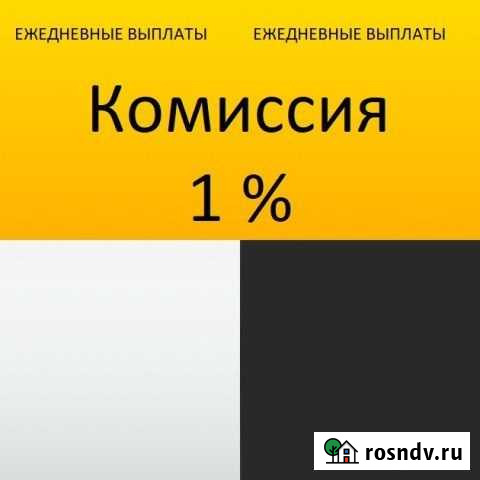 Водители Яндекс Такси,Uber Чебоксары - изображение 1