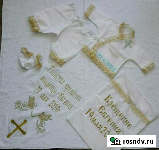 Крестильный комплект именной Ивантеевка - изображение 1