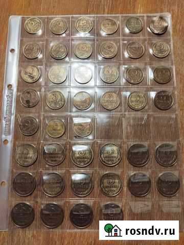 Монеты СССР разные года Ялта - изображение 1