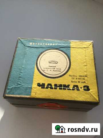 Фотоаппарат Чайка-3 Подольск - изображение 1