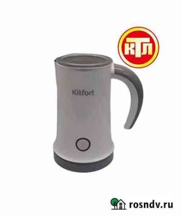Капучинатор kitfort Белово