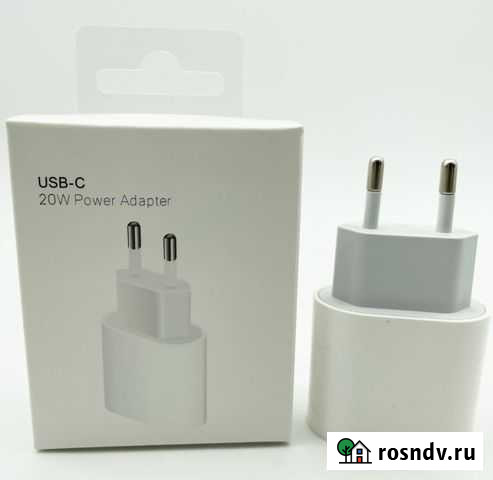 Блок питания 20w Мончегорск - изображение 1