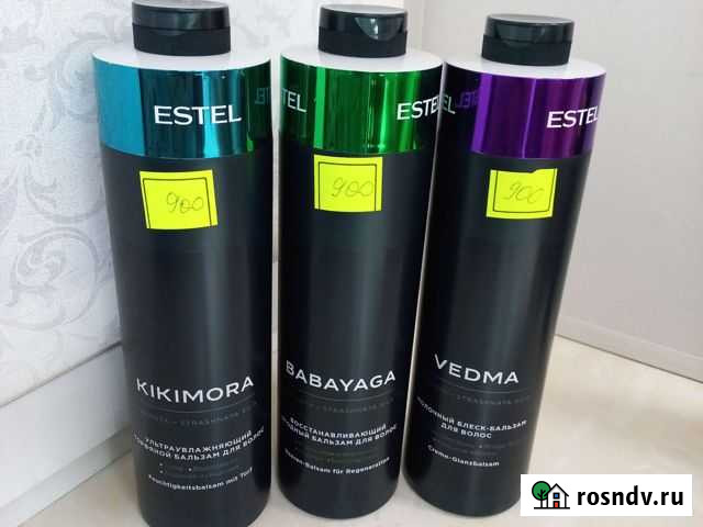 Шампуни и бальзамы Эстель Чебоксары - изображение 1