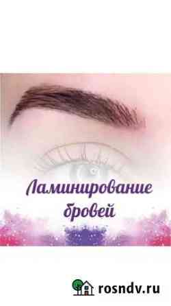 Ламинирование ресниц и бровей Монино
