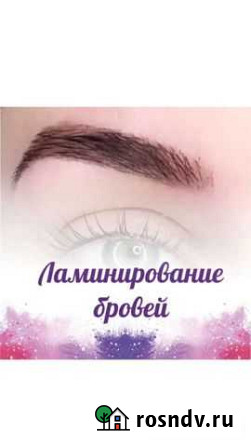 Ламинирование ресниц и бровей Монино - изображение 1