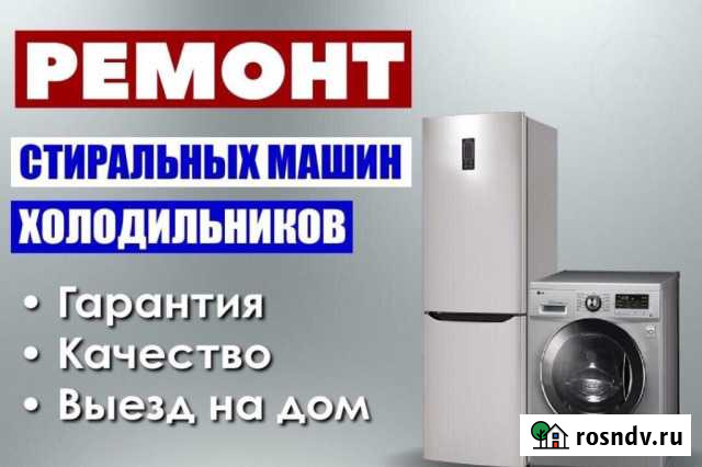 Диагностика бесплатно Нефтеюганск - изображение 1