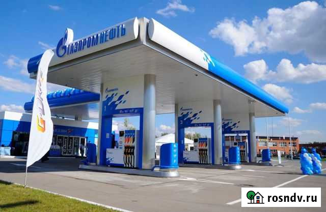 Бонусы Газпромнефть. Скидка на топливо 22 Екатеринбург - изображение 1