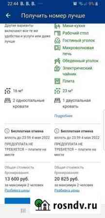 Аниме Serial Experime Березовский