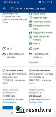 Аниме Serial Experime Березовский - изображение 1