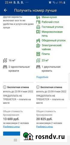 Аниме Serial Experime Березовский - изображение 1