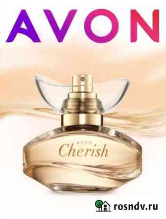 Эйвон avon духи по закупке Волосово
