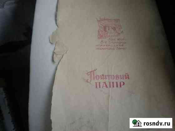 Папиросная бумага Белгород