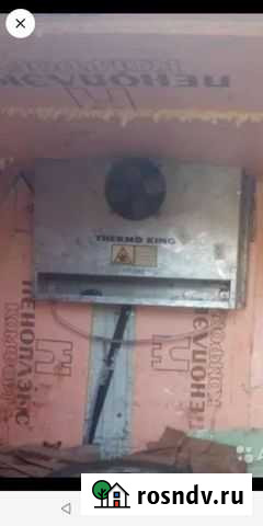 Рефрижератор Первомайский - изображение 1