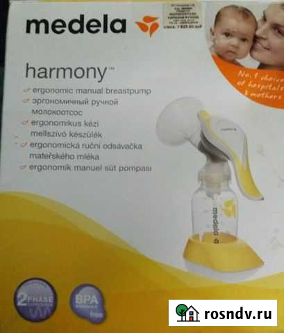 Молокоотсос ручной Барнаул - изображение 1