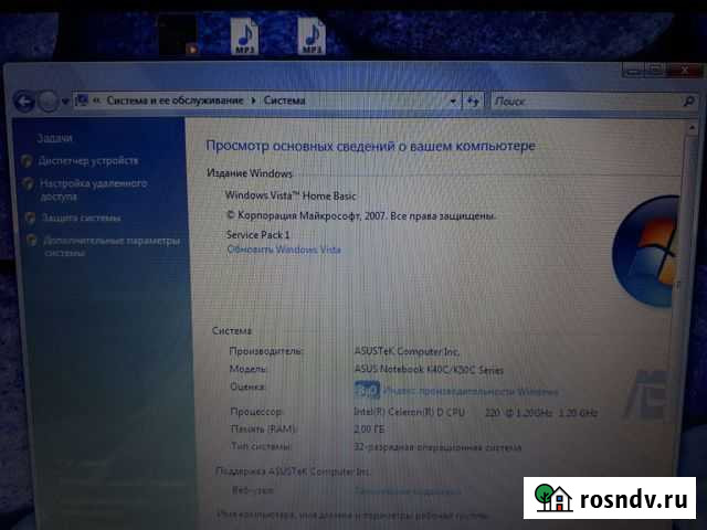 Ноутбук Асус Воркута - изображение 1