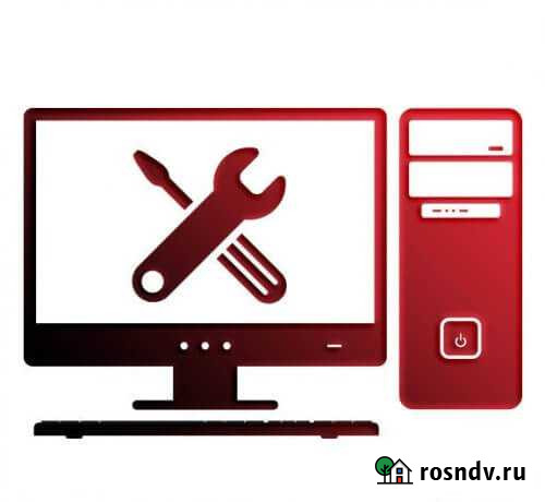 Компьютерная помощь Молочный - изображение 1