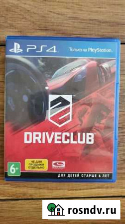 PS4, Drive Club Севастополь - изображение 1