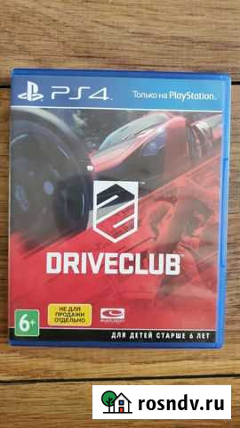 PS4, Drive Club Севастополь - изображение 1
