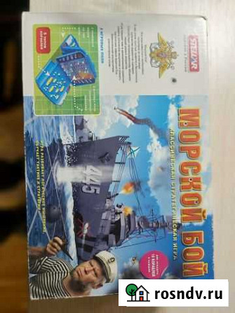Настольные игры Саранск - изображение 1
