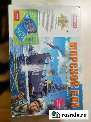 Настольные игры Саранск - изображение 1