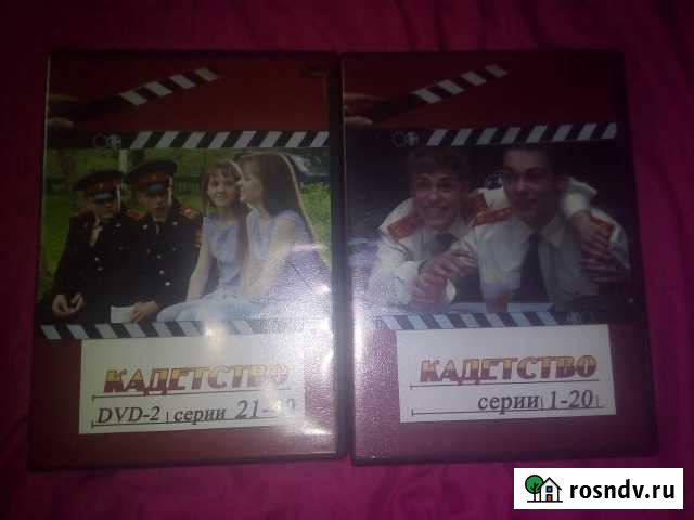 Диски Белогорск - изображение 1