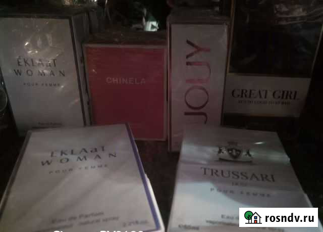 Духи Фролово - изображение 1