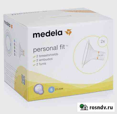 Воронка Personal Fit для молокоотсоса Medela, S Челябинск