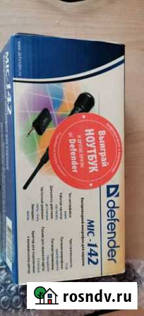 Радио микрофон Defender MIC-142 Выкса - изображение 1