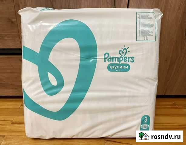 Подгузники Старый Оскол - изображение 1