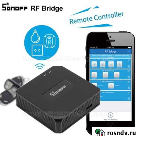 Sonoff bridge 433mhz Кузнецк - изображение 1