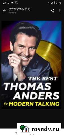 Билет на концерт Томаса Андерса Нижний Новгород - изображение 1