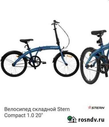 Велосипед складной Тверь