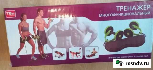 Тренажер Курган - изображение 1